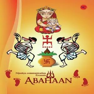 Abahaan image