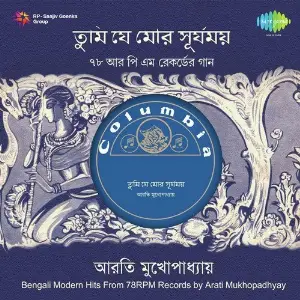 Modern Hits From 78rpm Records Arati Mukherjee image