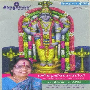 Sri Krishna Sannidhi image