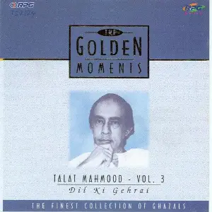 G. M - Talat Mahmood - Vol - 3 - Dil Ki Gehrai image