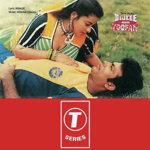Bijlee Aur Toofan image