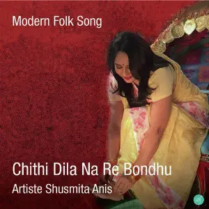 Chithi Dilanare Bondhu - Single image