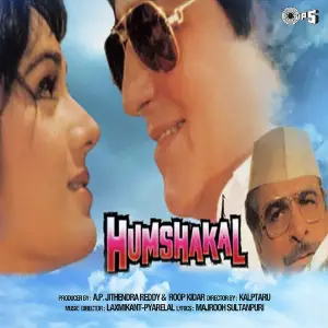 Humshakal image