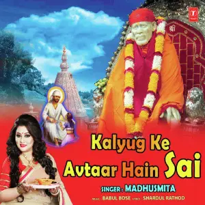 Kalyug Ke Avtaar Hain Sai image