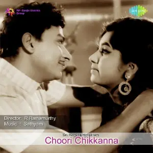 Choori Chikkanna image