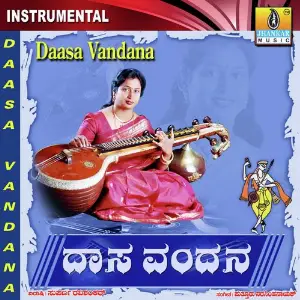 Daasa Vandana image