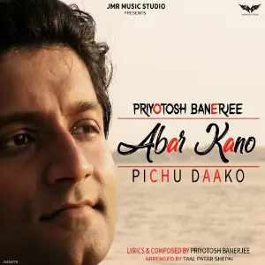 Abar Kano Pichu Daako image