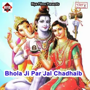 Bhola Ji Par Jal Chadhaib image