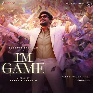 IM Game image