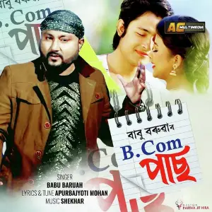 Bhal Pale Ki Hobo Vreegu Kashyap