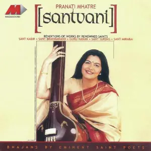 Santvani image