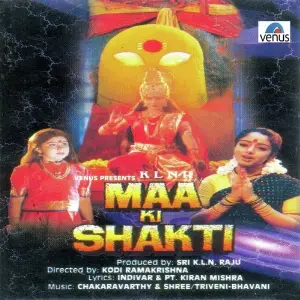 Maa Ki Shakti image