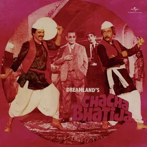 Chach Bhatija image