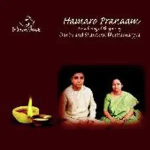 Hamaro Pronam image