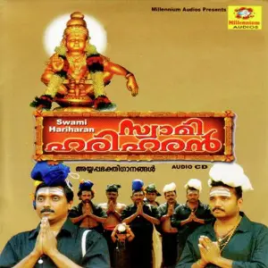 Swami Hariharan image