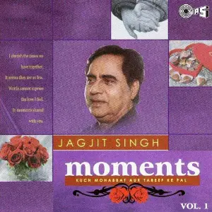 Moments - Vol 1 (Kuch Mohbbat  Aur Tareef Ke Pal) image