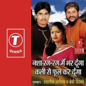 Nasha Rag Rag Mein Bhar Dunga image