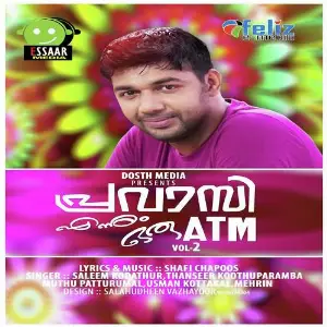 Pravasi Ennum Oru ATM Vol 2 image