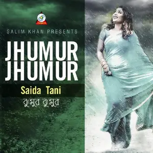 Jhumur Jhumur image