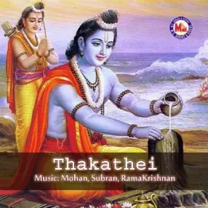 Thakathei image