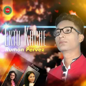 Ektu Kache image