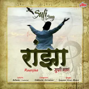 Raanjha image