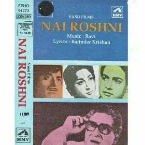 Nai Rashni image