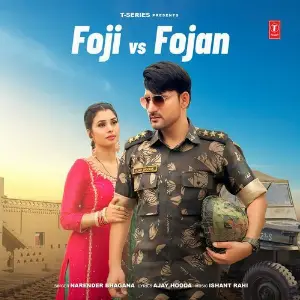Foji Vs Fojan image