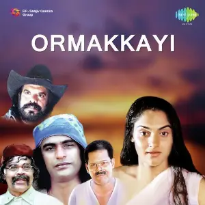 Ormaykkaay image