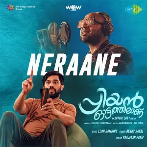Neraane (Priyan Otthailanu) image