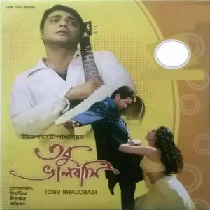 Tabu Bhalobashi image