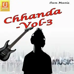 Chhanda-Vol-3 image