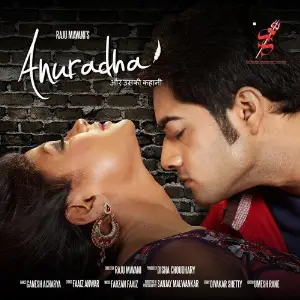 Anuradha image