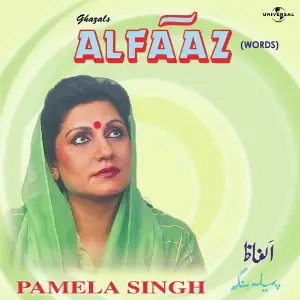 Alfaaz  ( Words ) image