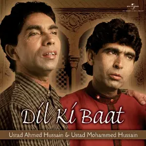 Dil Ki Baat image