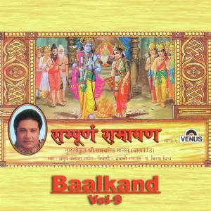 Sampurna Ramayan - Baalkand - Part 9 image