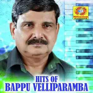 Hits of Bappu Velliparamba image