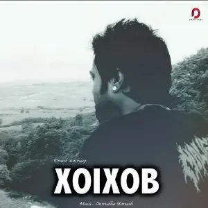 Xoixob - Single image