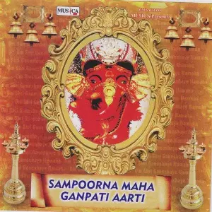 Sampoorna Maha Ganpati Aarti image
