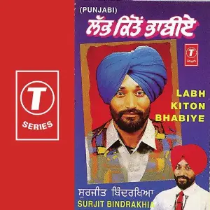 Labh Kiton Bhabiye image