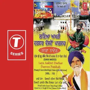 Laya Aakhri Darbar Dasven Patshah (Vol. 13) image