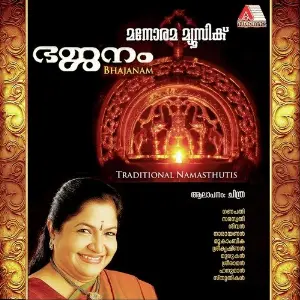 Bhajanam image