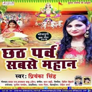 Lakhon Mein Ek Aayega Priyanka Singh