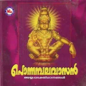 Ponnambalavasan image