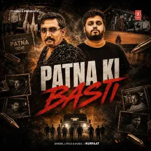 Patna Ki Basti image