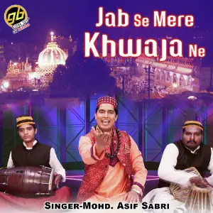 Jab Se Mere Khwaja Ne image