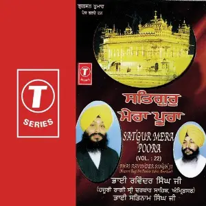 Satgur Mera Poora (Vol. 22) image