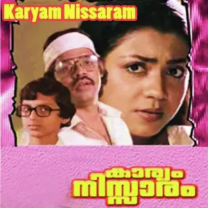 Karyam Nissaram image