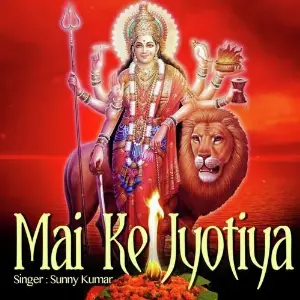 Mai Ke Jyotiya image