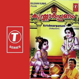 Krishnarpanam image